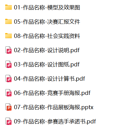 屏幕截图 2025-04-14 214556